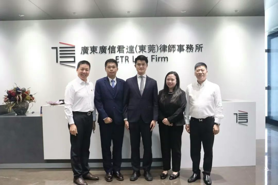 动态 | 澳门黄显辉律师事务所资深合伙人黄景禧律师一行莅临广信君达东莞律所参观交流