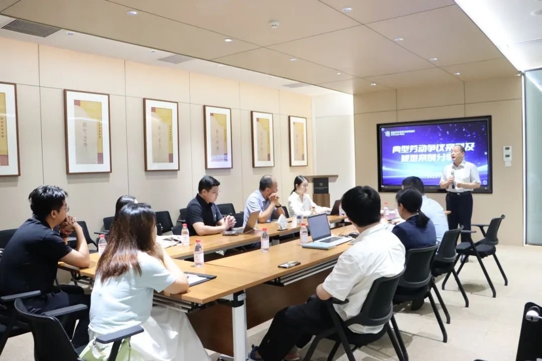 动态 | 本所劳动法律专业委员会“典型劳动争议案例及疑难案例分享会”圆满举行