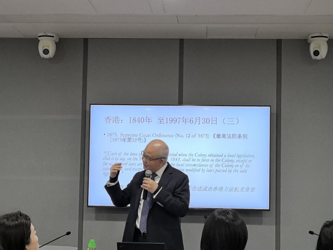 简讯 | 本所粤港澳大湾区律师马耀添受邀为虹口区涉外律师授课