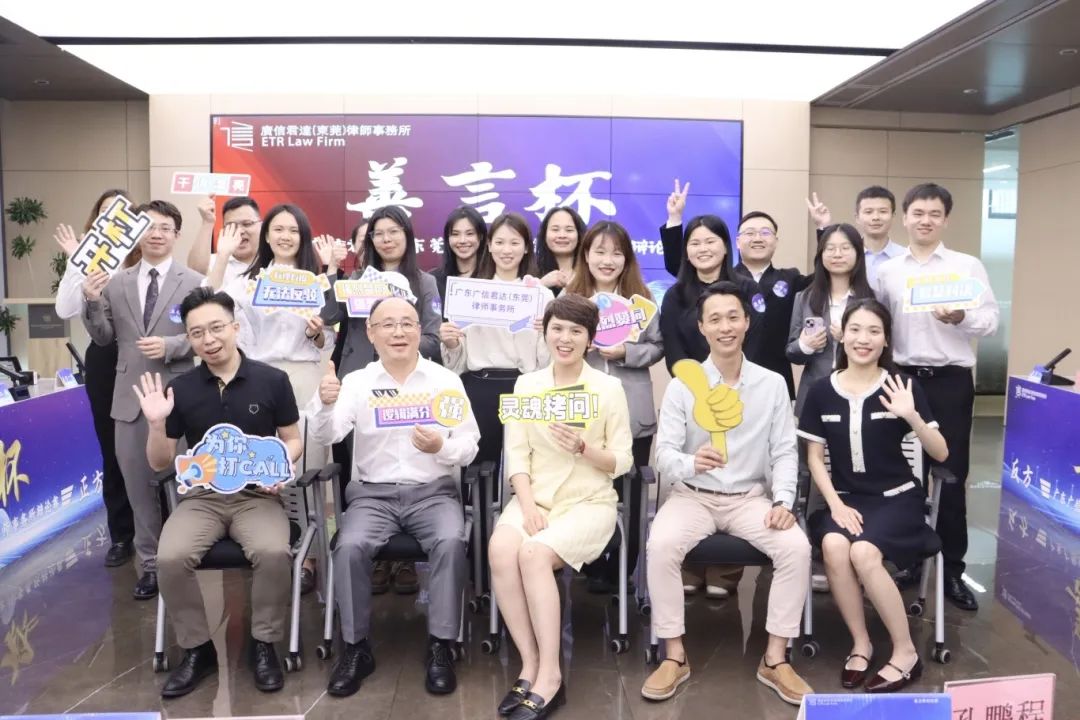 青春激扬 思辨交锋丨本所“善言杯”第二届辩论赛初赛圆满举办！