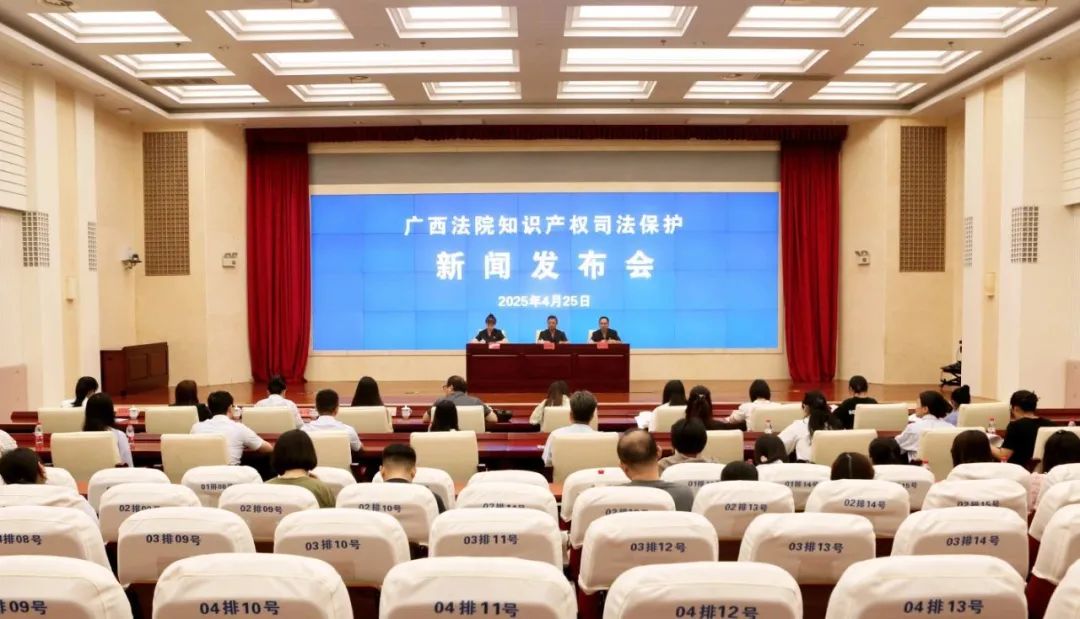 喜讯 | 热烈祝贺本所黄国嵛律师团队代理两个案例分别荣获两省高院4.26世界知识产权日发布的“知识产权司法保护十大典型案例”之一