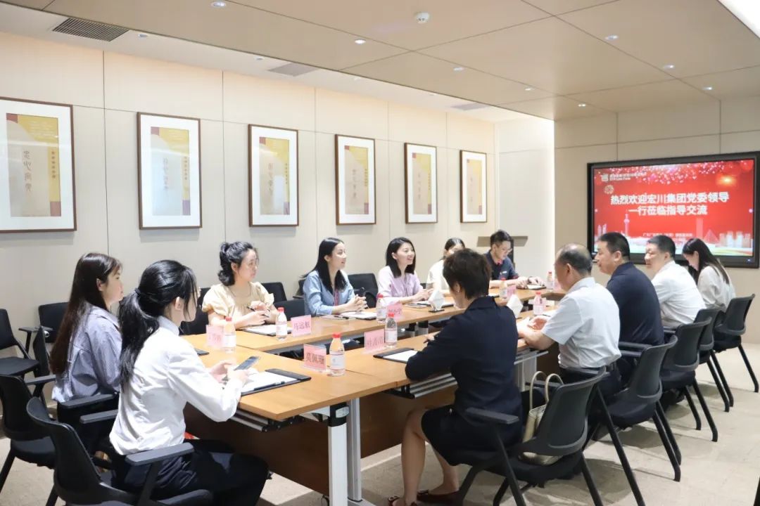 党建动态 | 本所党支部与宏川第十五（物业和新能源）党支部举行党建共建签约仪式