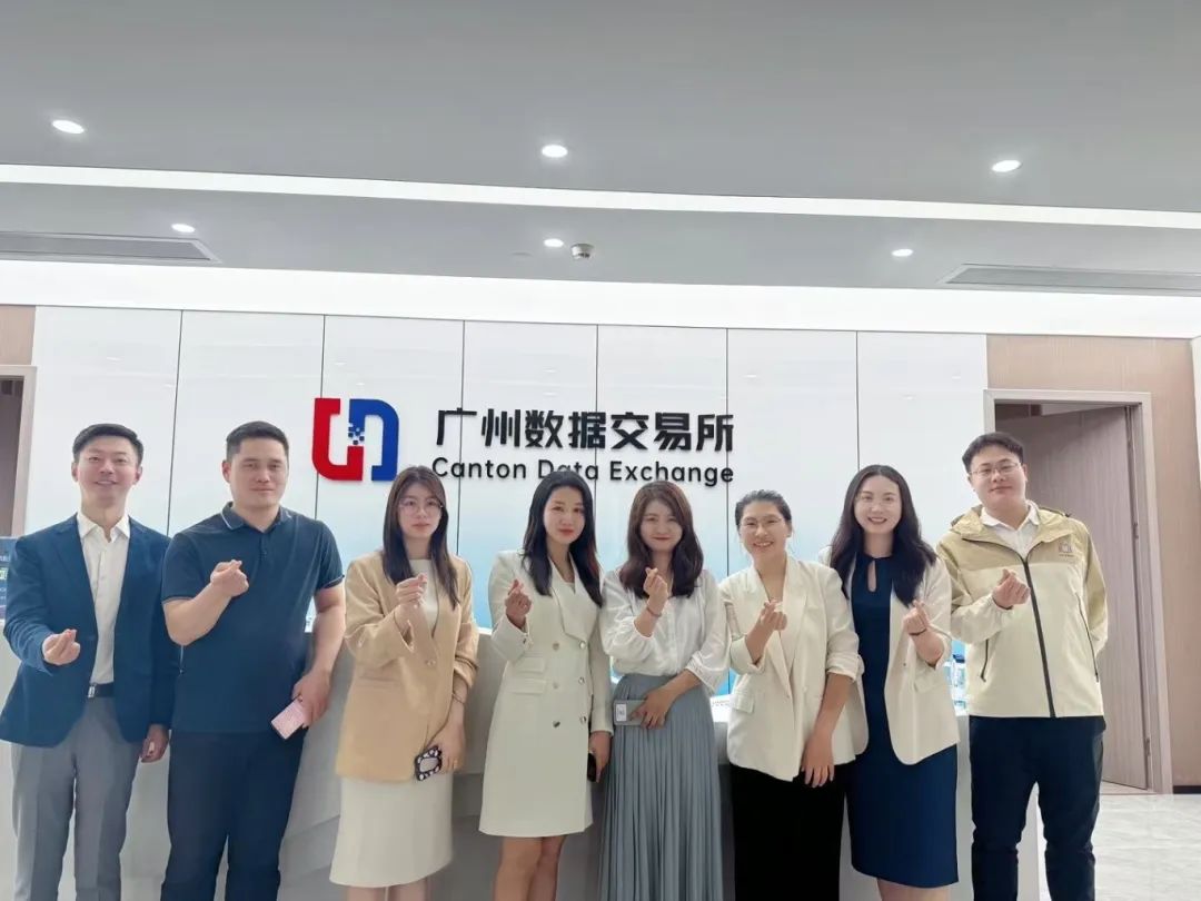 简讯 | 本所姚丽君律师入库广州数据交易所“数据合规辅导师”