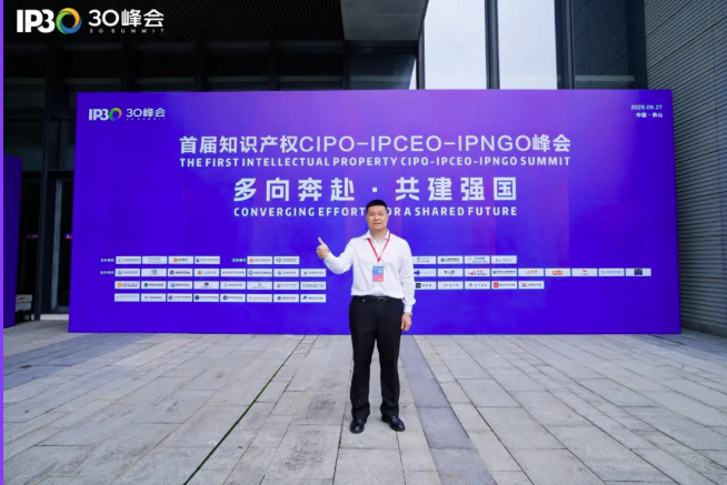 荣膺新锐 知产领航 | 本所高级合伙人黄国嵛律师荣获2025知识产权“新锐之星”