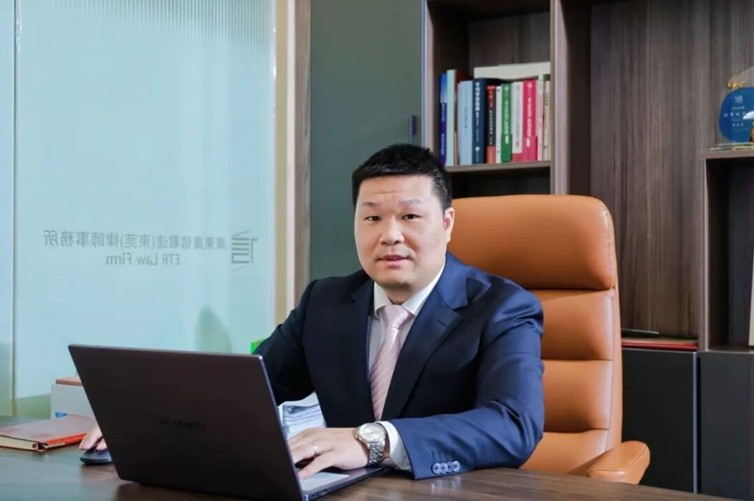 黄国嵛律师访谈实录 | 东莞制造靠知识产权破局，千万索赔案见证护城河实力