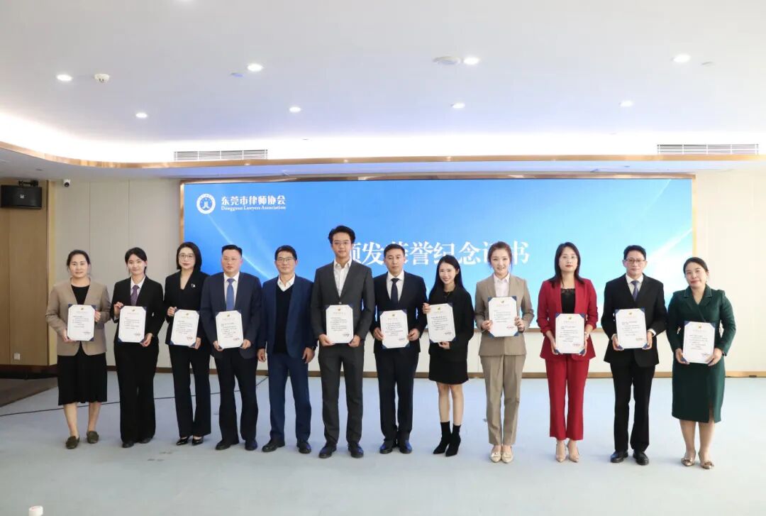 第二届法律服务产品大赛初赛告捷，专业化创新助力法治莞邑