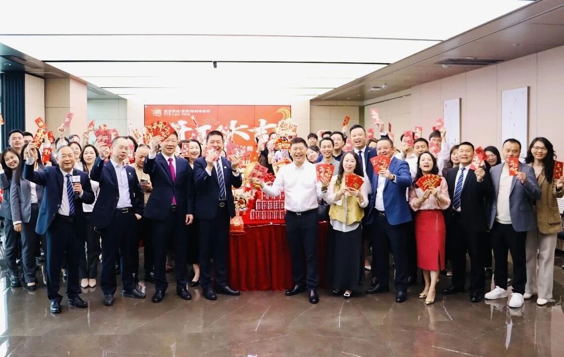 旗开得胜，开工大吉！广信君达东莞律所开门红活动顺利举办！