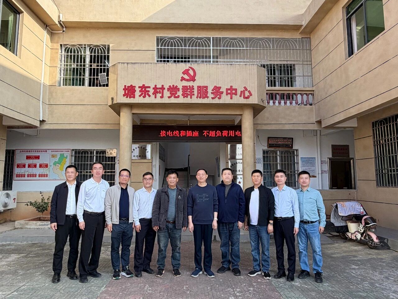 动态 | 广信君达东莞律所积极参与乡村振兴定向捐赠活动