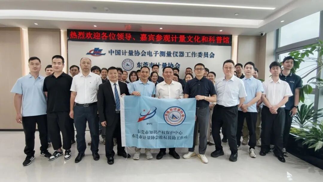 简讯 | 本所黄国嵛律师应邀在知识产权主题宣传培训活动中作专题分享