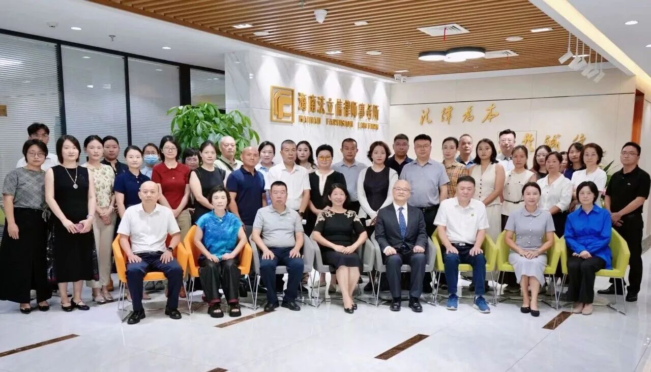 简讯 | 本所马耀添大湾区律师受邀赴海南主讲香港基本法与普通法体系专题讲座