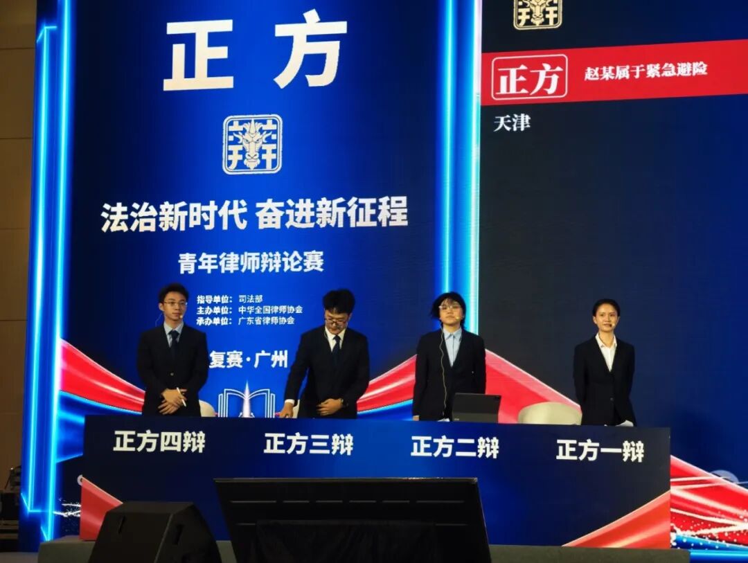 荣誉｜本所王锦江律师、赖佳律师获广东省律师协会表扬！